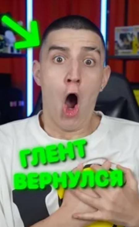 Постер Новые Видео Глента